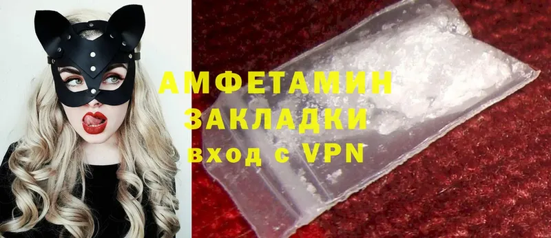  Cocaine Кулебаки